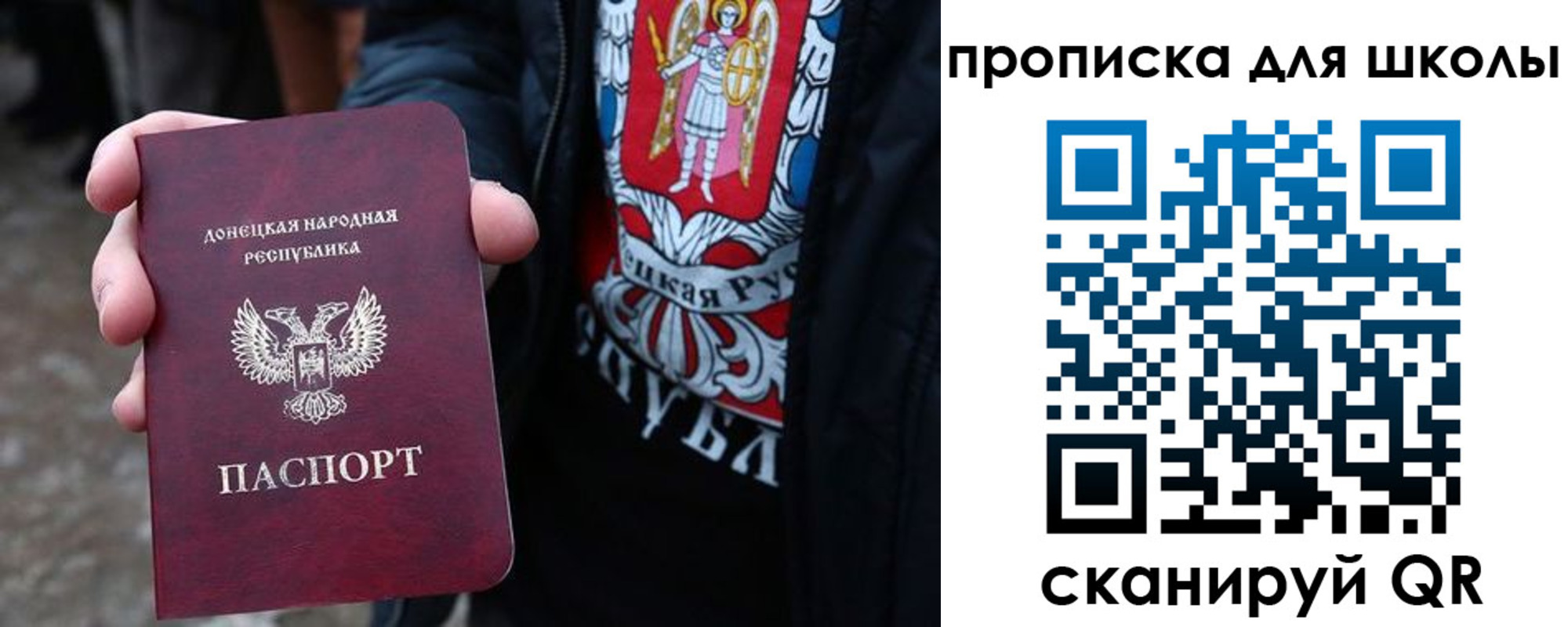 прописка для работы в Амурске